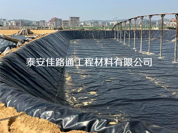 養(yǎng)殖防滲膜規(guī)劃施工技巧:打造高效與環(huán)保并重的養(yǎng)殖環(huán)境 養(yǎng)殖防滲膜規(guī)劃施工技巧:打造高效與環(huán)保并重的養(yǎng)殖環(huán)境